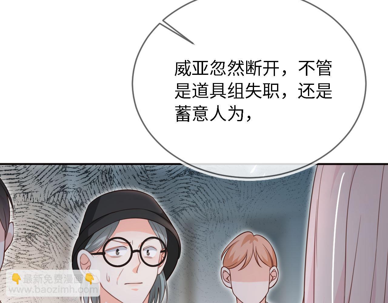 第28话：革命友情请锁死28