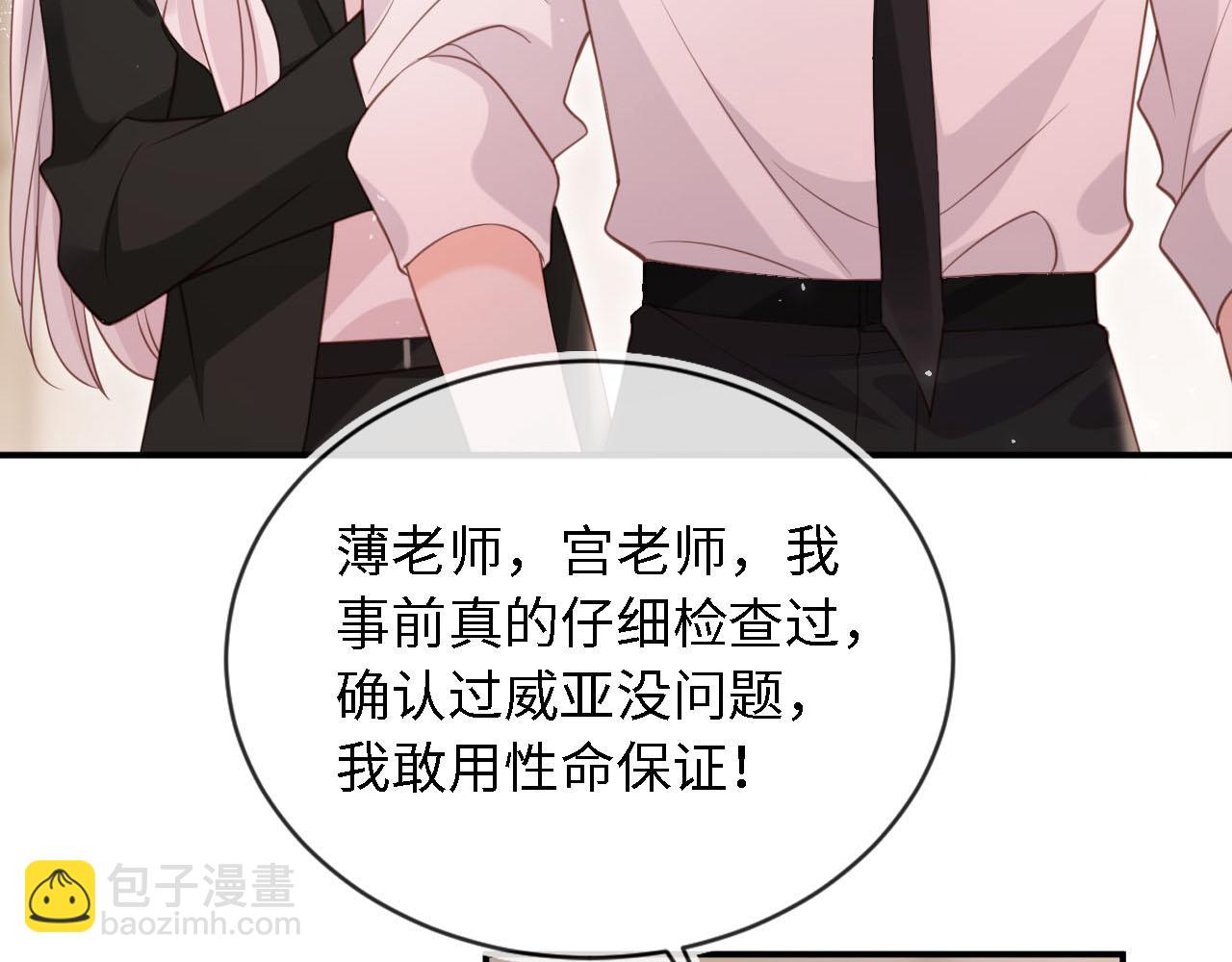 第28话：革命友情请锁死33