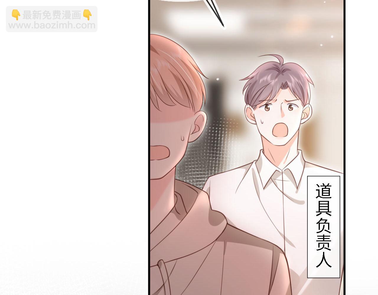 第28话：革命友情请锁死34