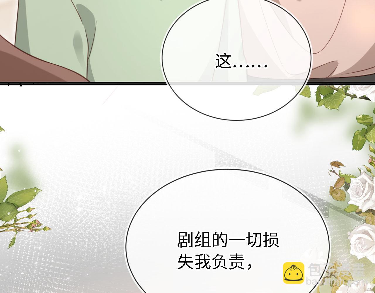 第28话：革命友情请锁死44
