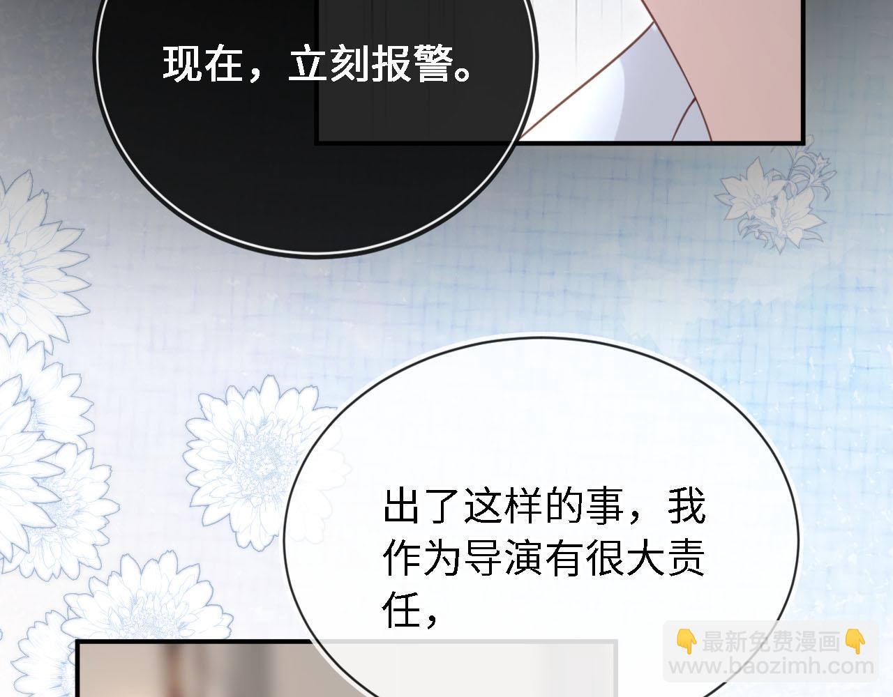 第28话：革命友情请锁死48