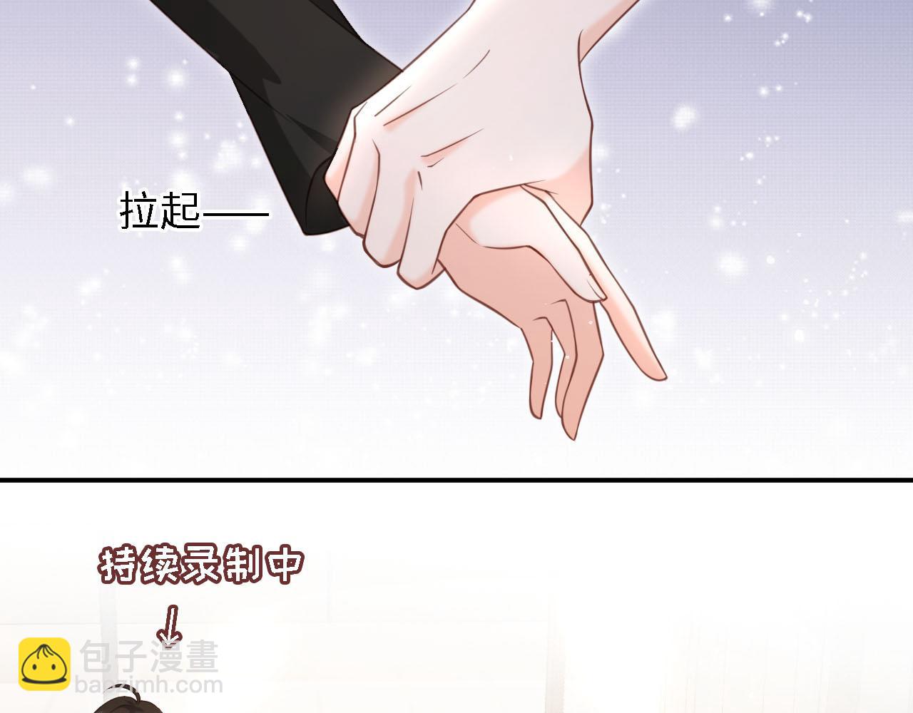 第28话：革命友情请锁死55