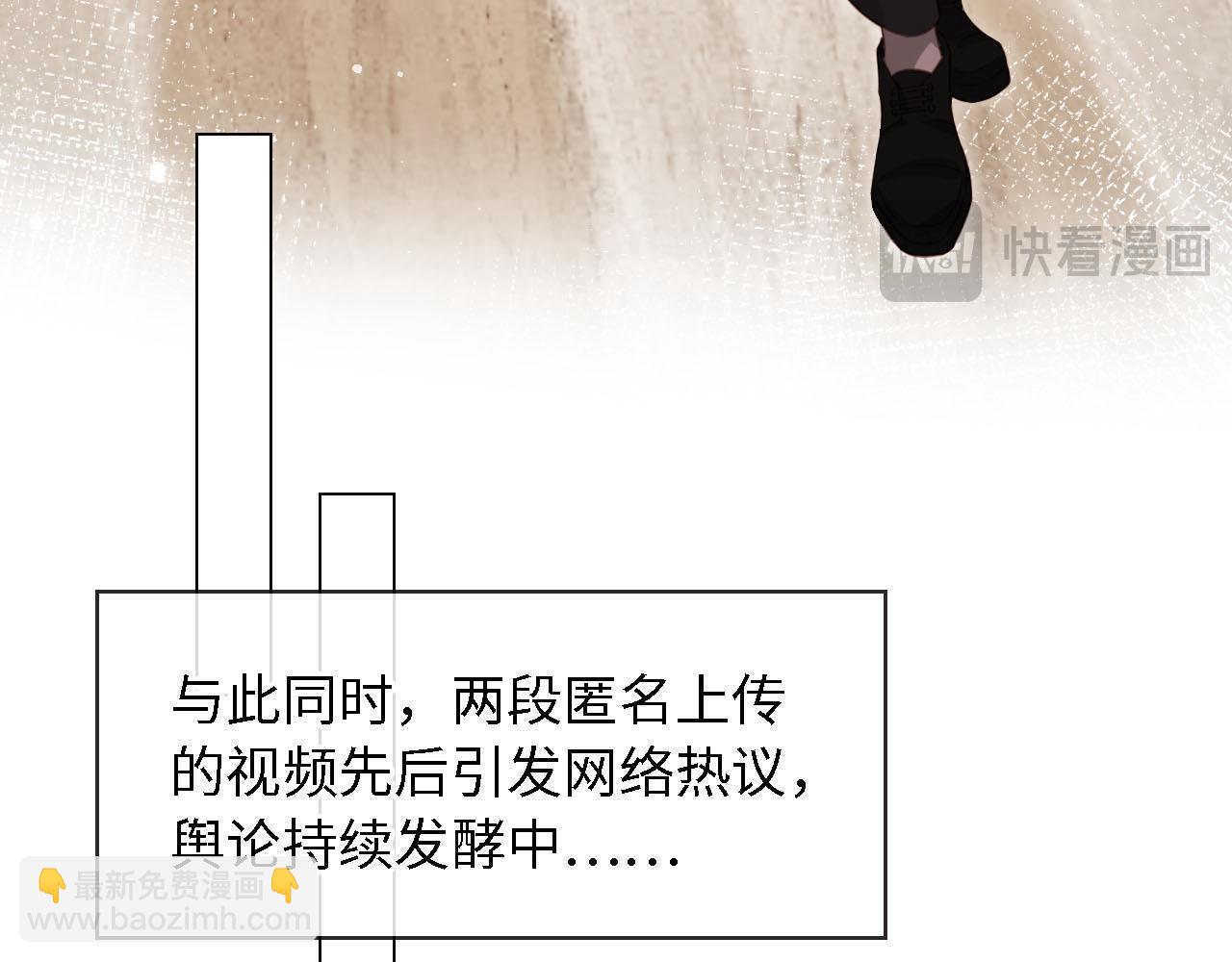 第28话：革命友情请锁死59