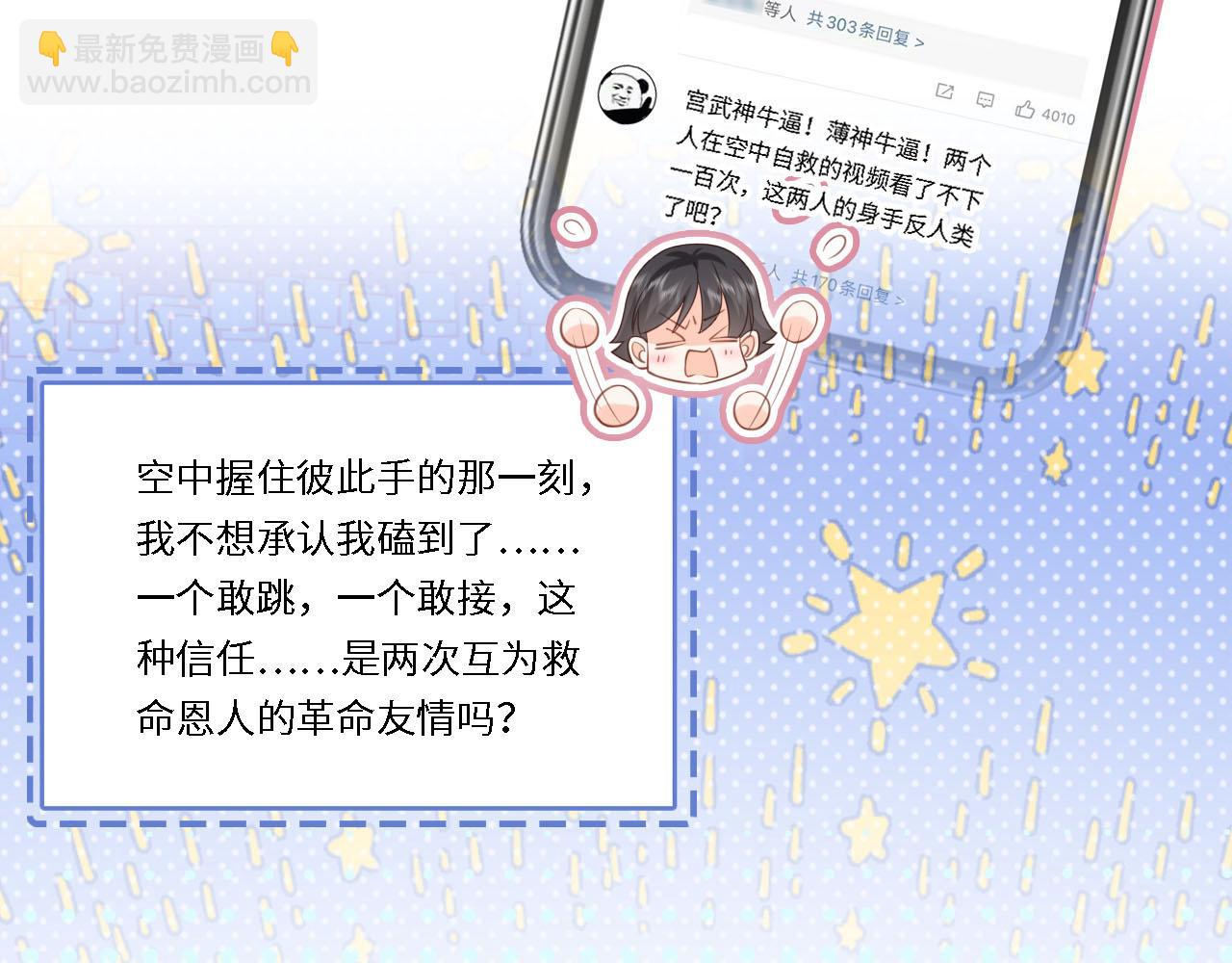 第28话：革命友情请锁死64