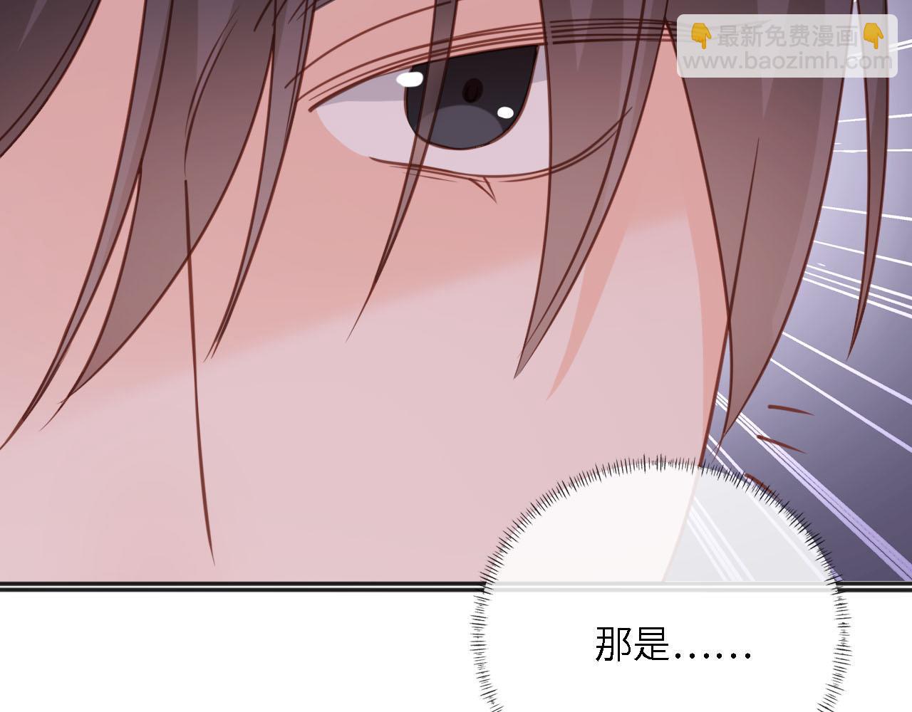 第28话：革命友情请锁死75