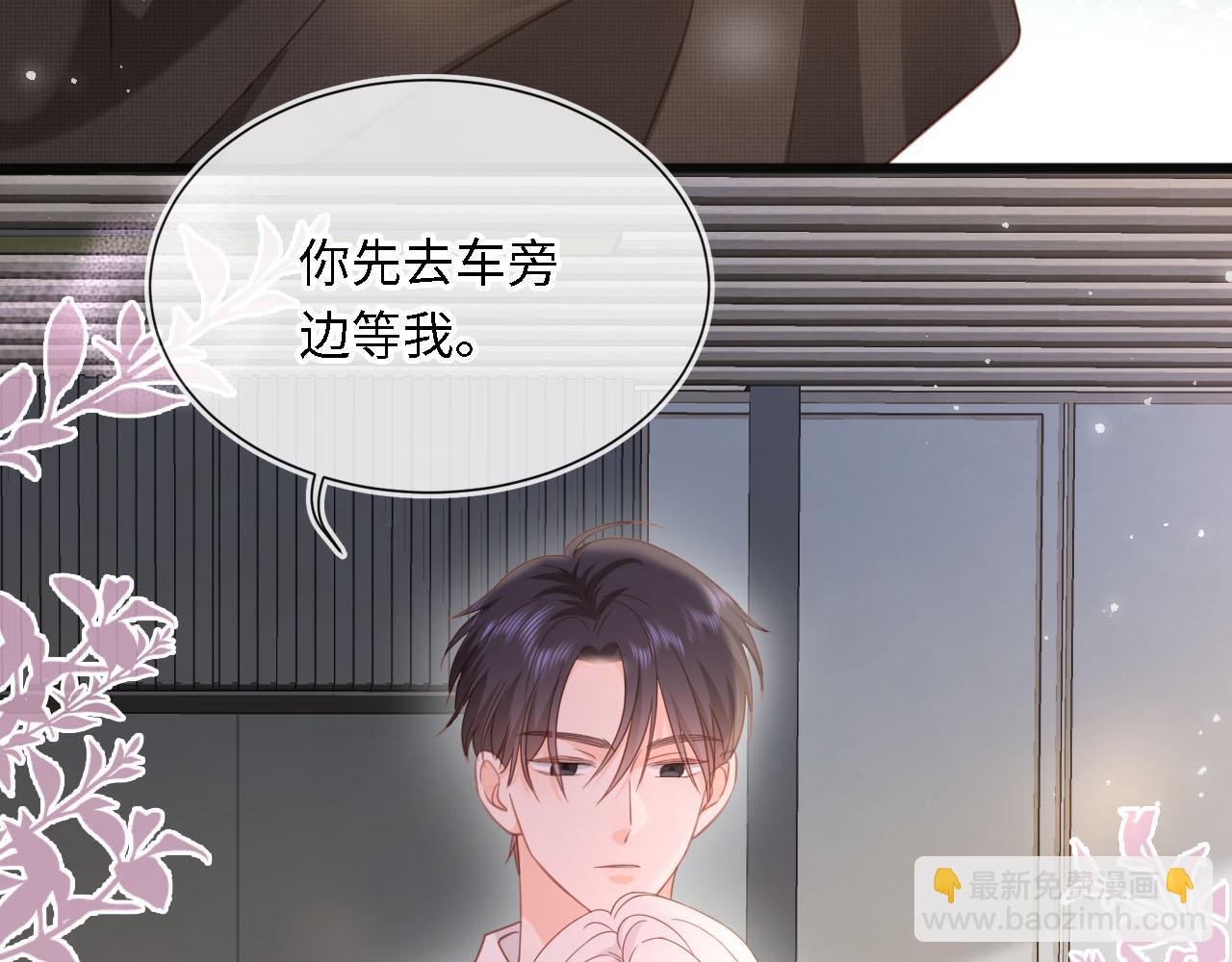 第28话：革命友情请锁死78
