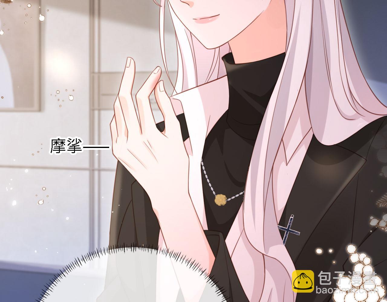 第28话：革命友情请锁死87