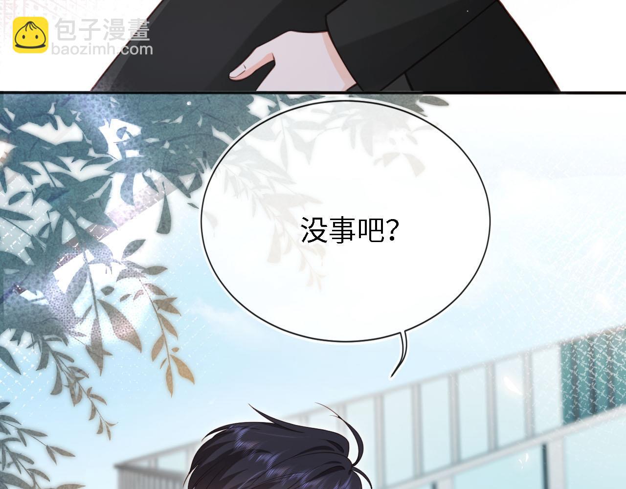第28话：革命友情请锁死9