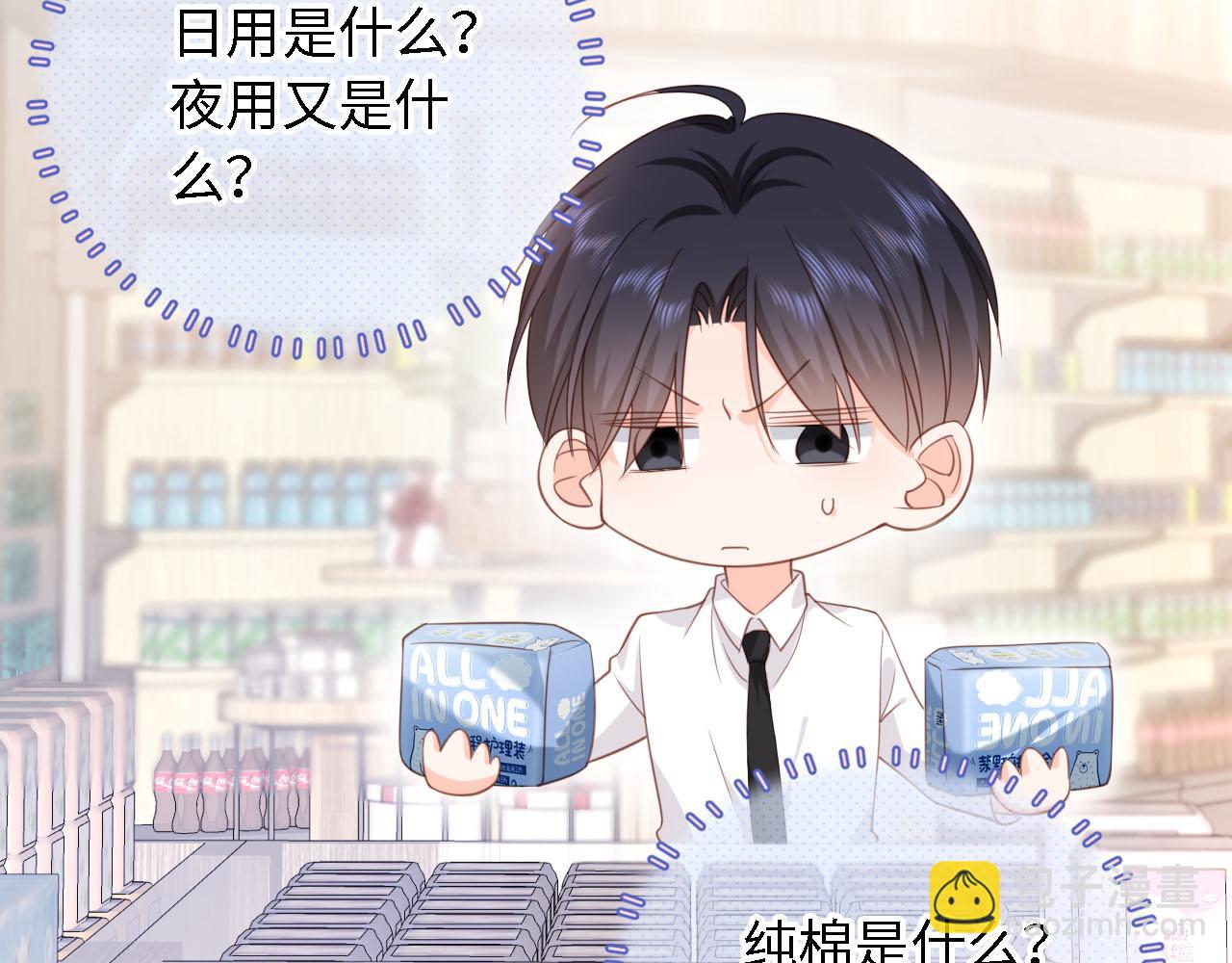 第28话：革命友情请锁死92