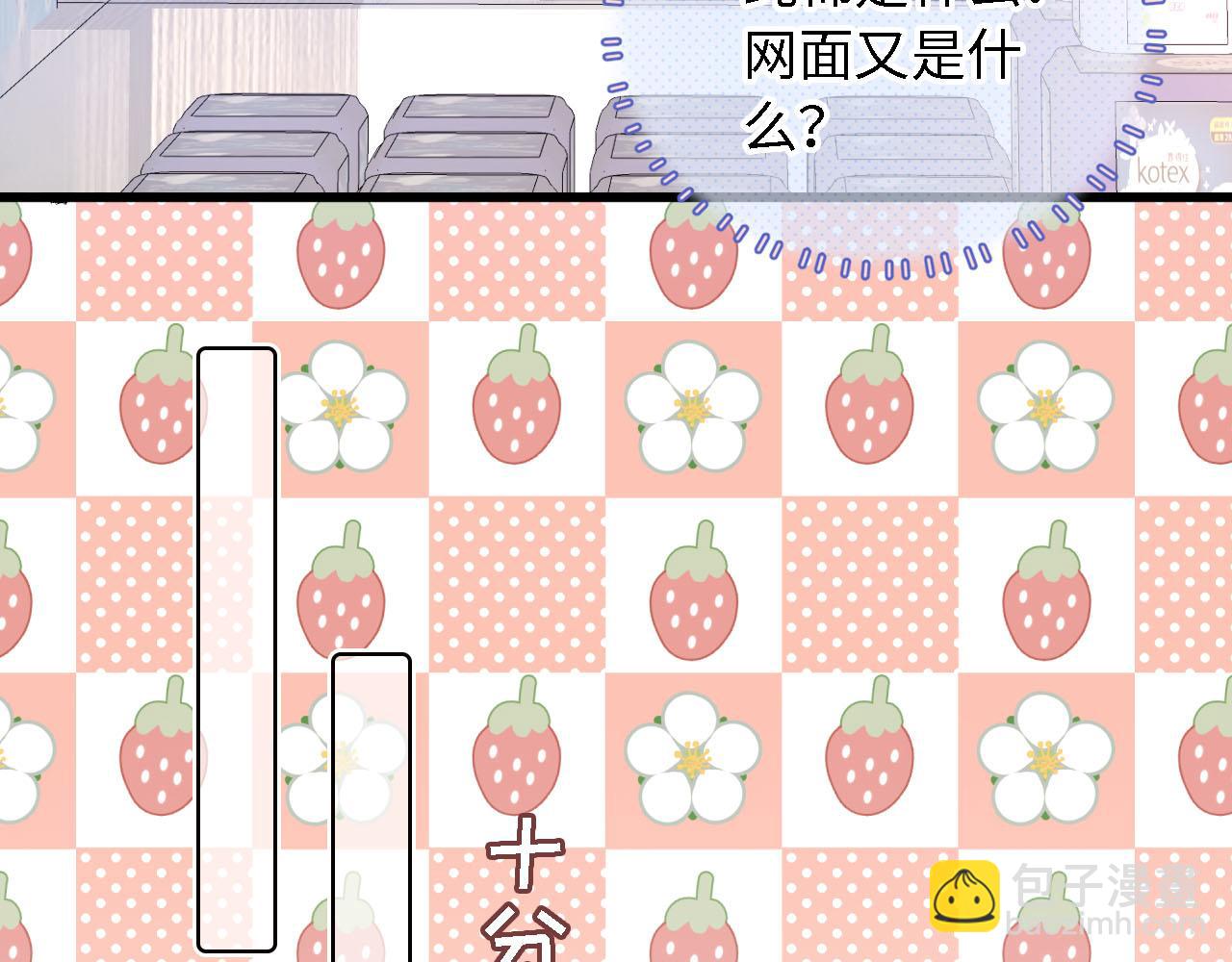 第28话：革命友情请锁死93