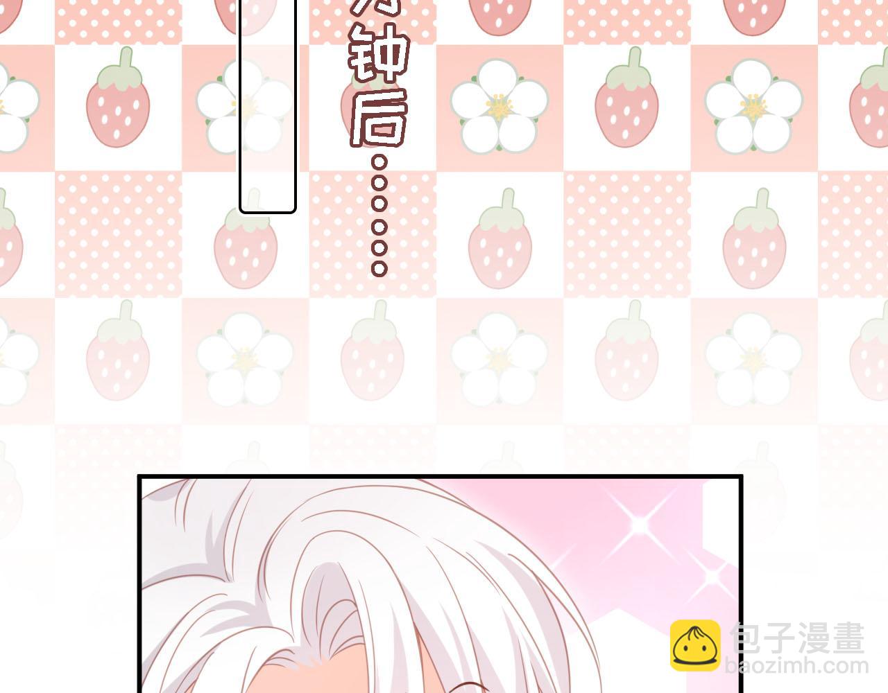 第28话：革命友情请锁死94