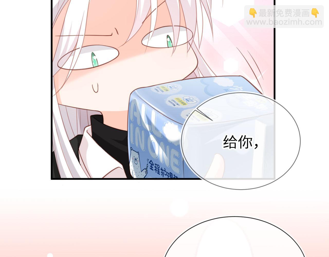 第28话：革命友情请锁死95