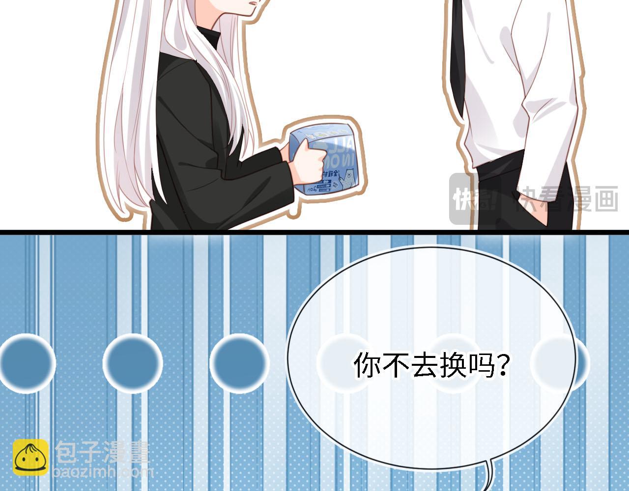 第28话：革命友情请锁死97