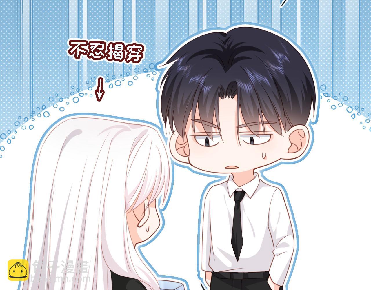 第28话：革命友情请锁死98