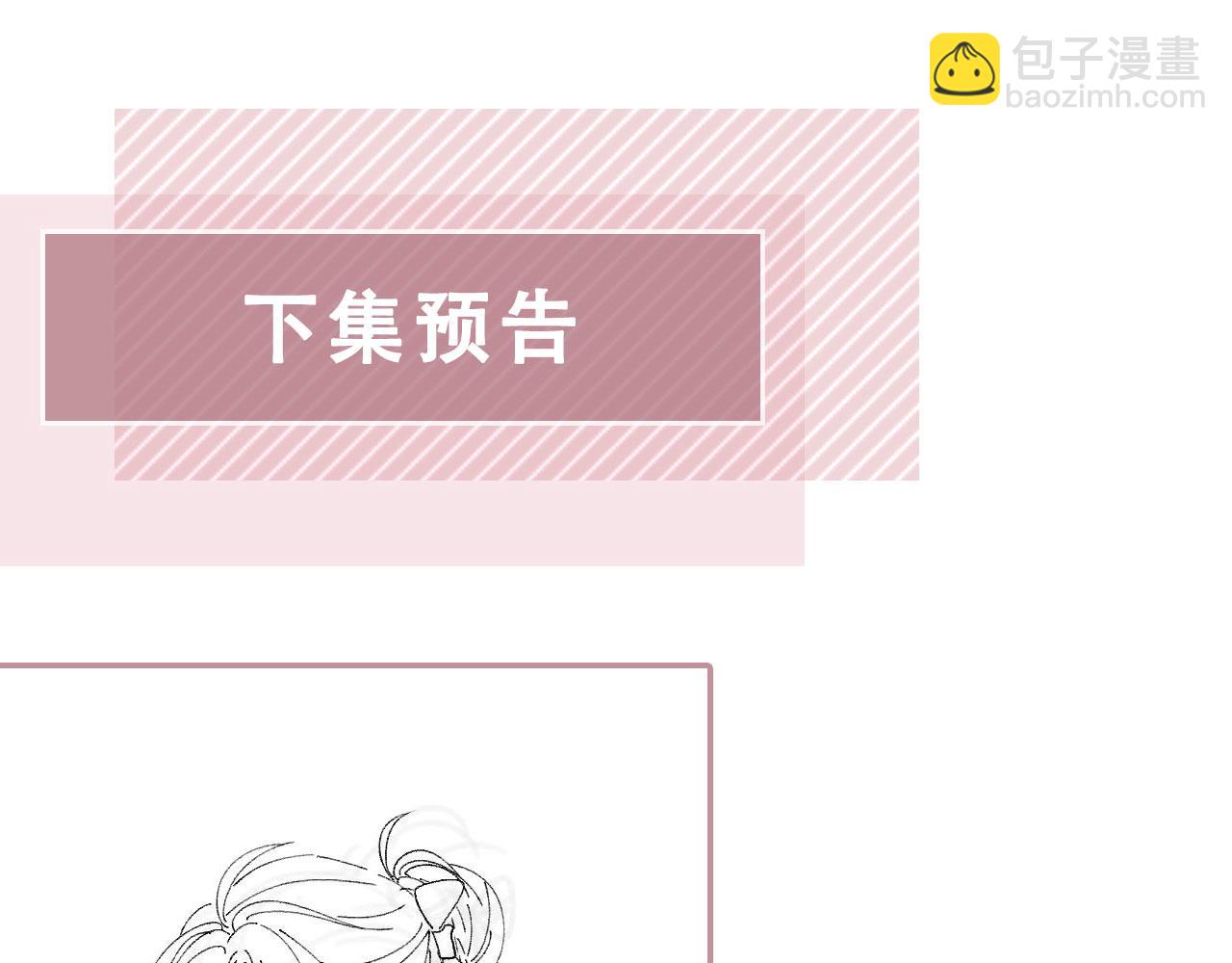 第29话：另类拉架110