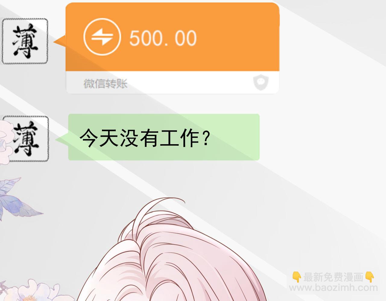 第30话：综艺开拍12
