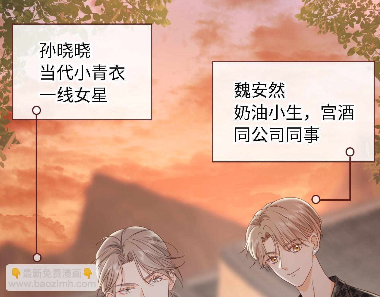 第30话：综艺开拍123