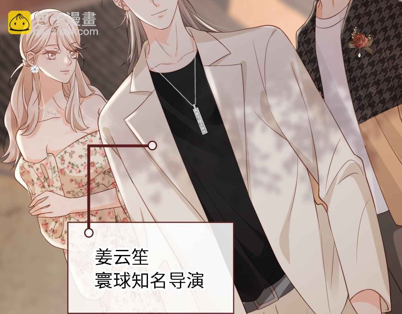 第30话：综艺开拍124