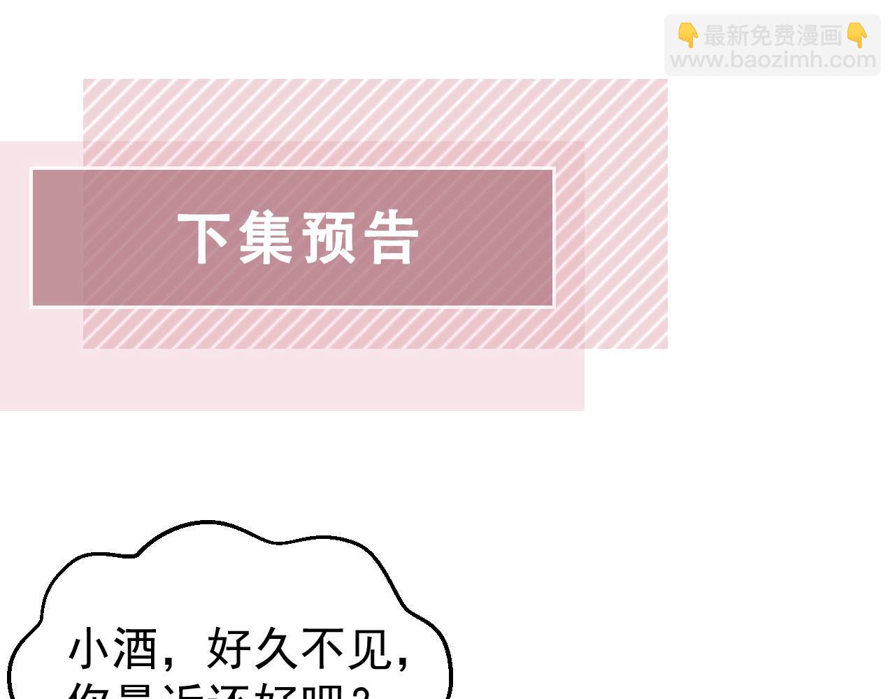 第30话：综艺开拍129