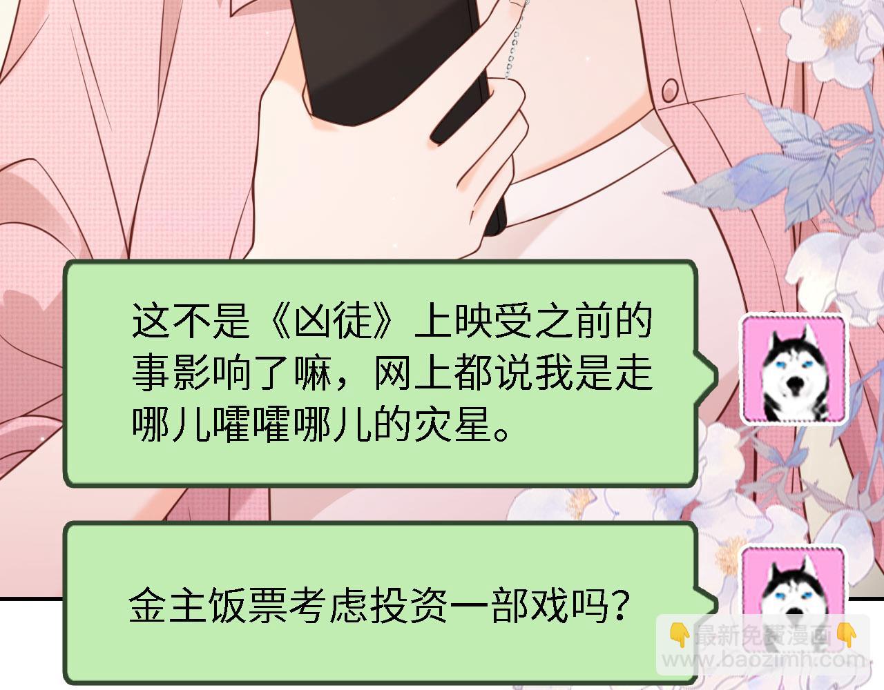 第30话：综艺开拍14