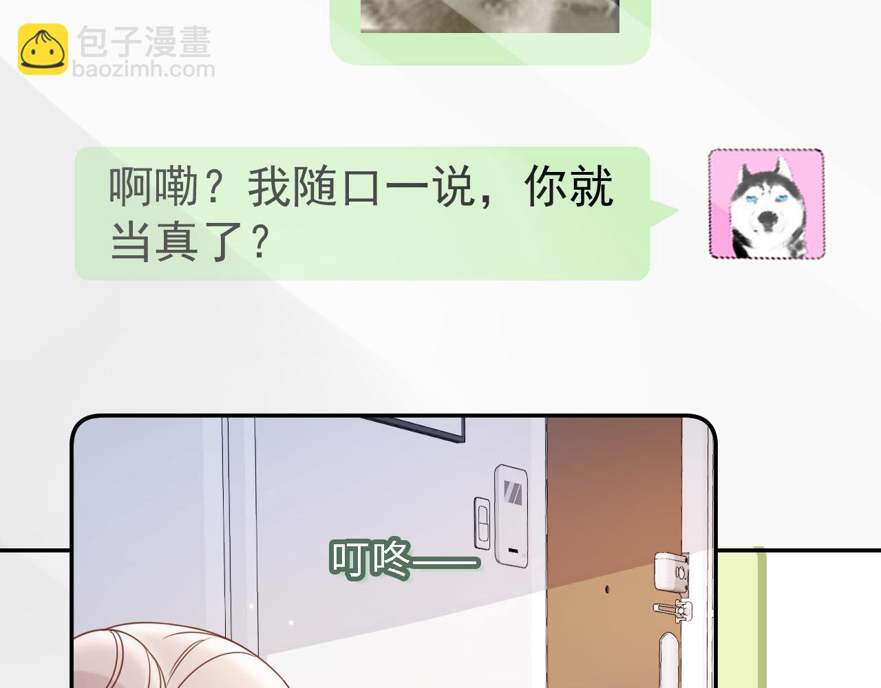 第30话：综艺开拍20
