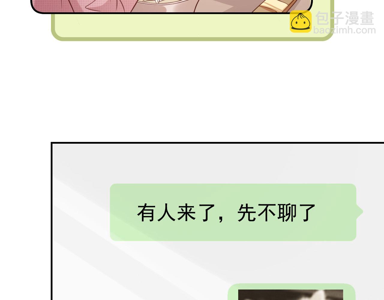第30话：综艺开拍22