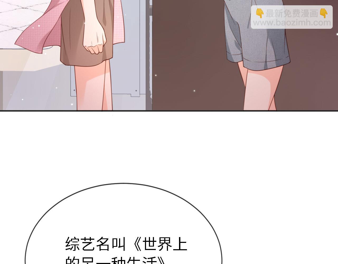 第30话：综艺开拍27