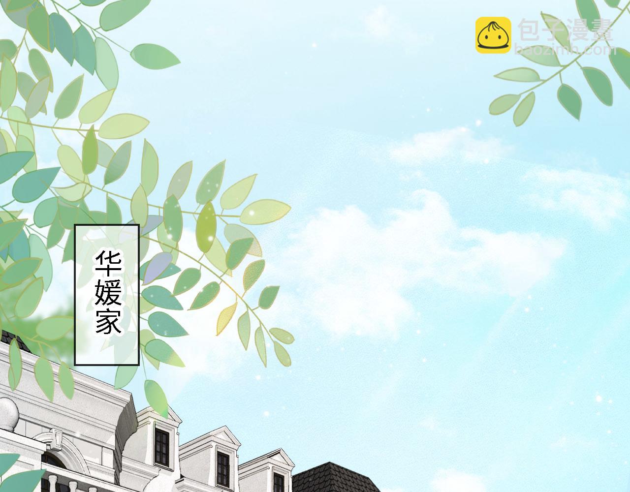 第30话：综艺开拍43