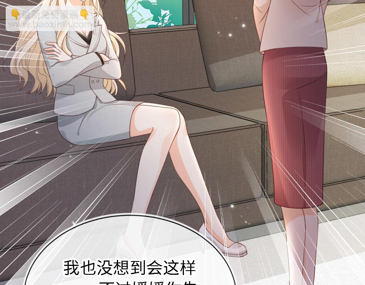 第30话：综艺开拍46