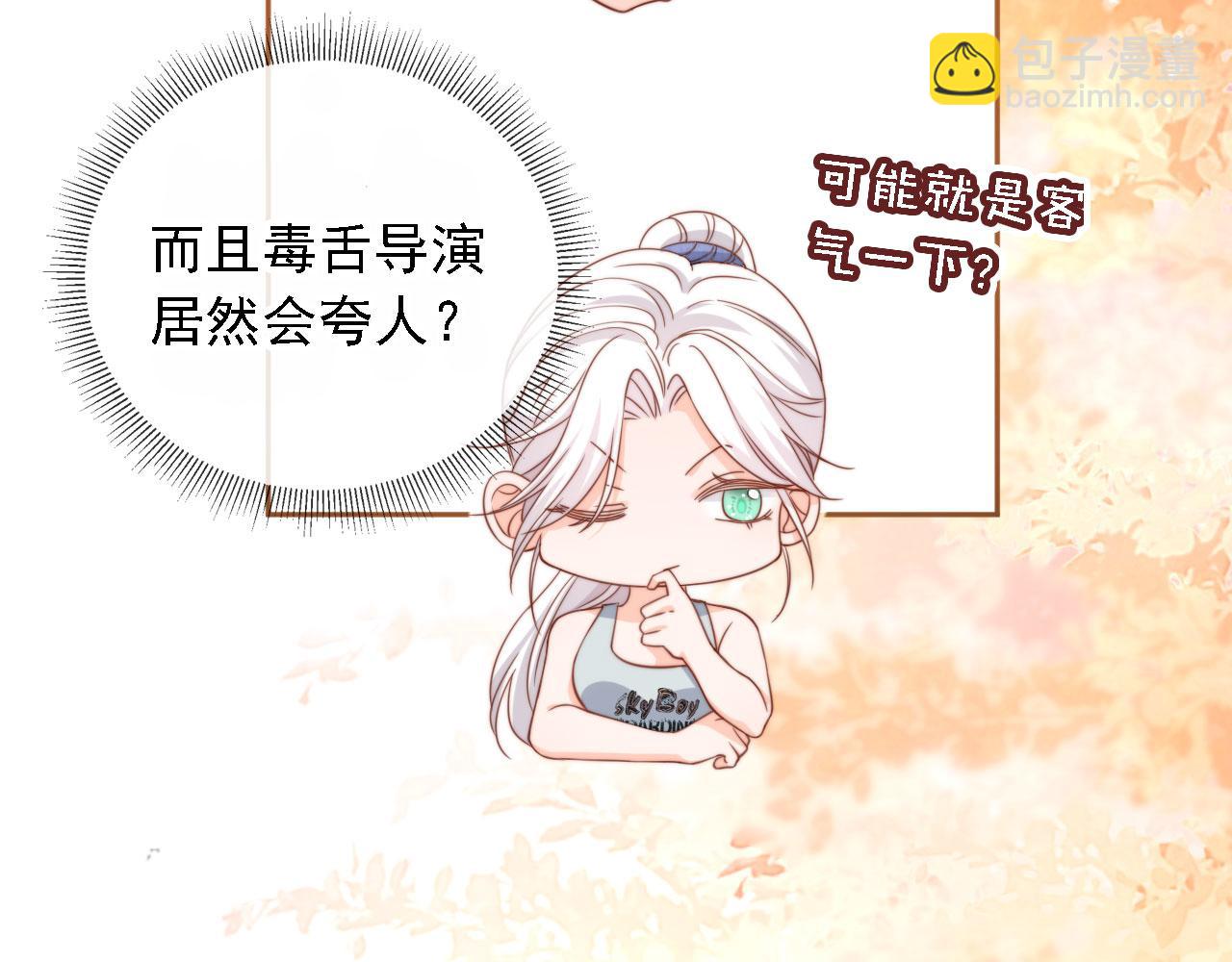 第31话： 不给渣男好脸色10