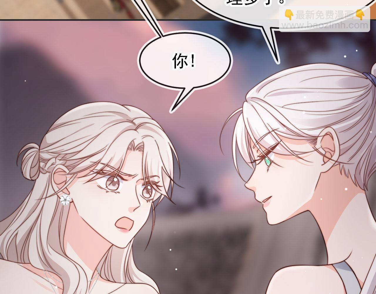 第31话： 不给渣男好脸色108