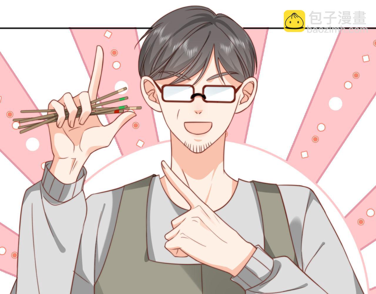 第31话： 不给渣男好脸色111