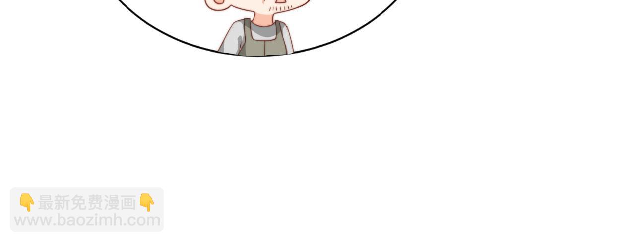 第31话： 不给渣男好脸色114