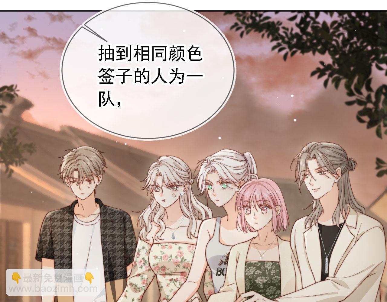 第31话： 不给渣男好脸色115