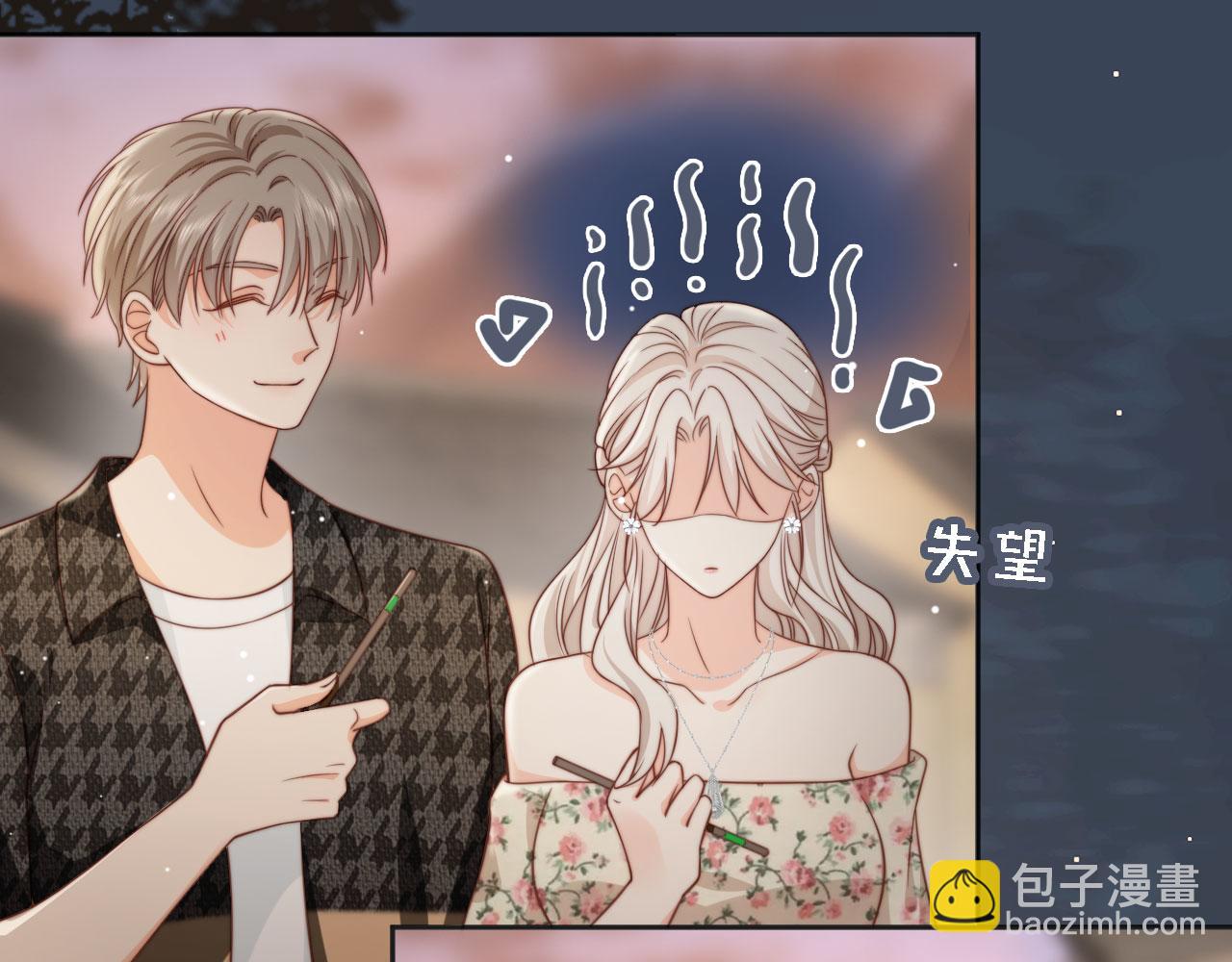 第31话： 不给渣男好脸色117