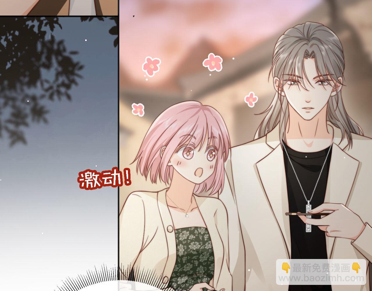 第31话： 不给渣男好脸色118