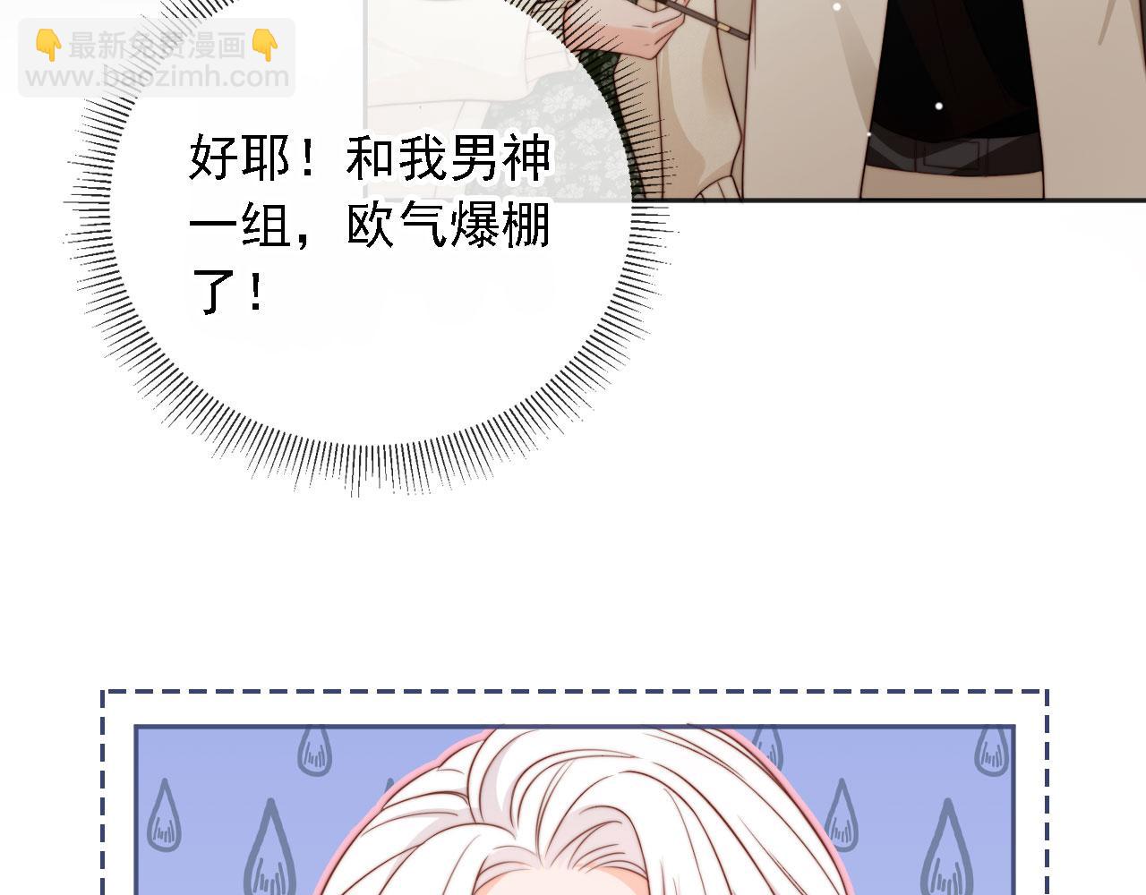 第31话： 不给渣男好脸色119
