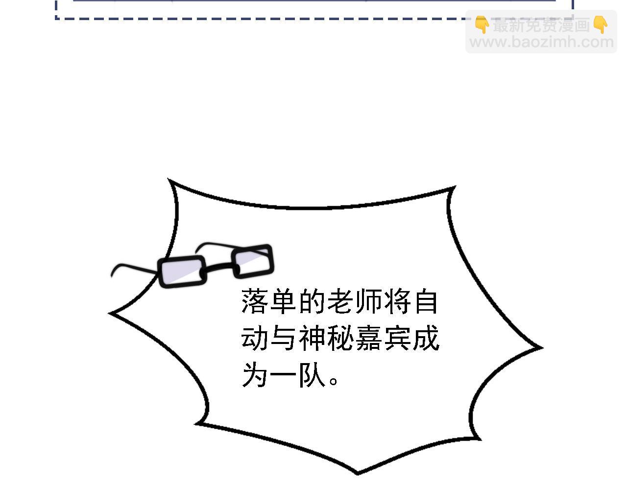 第31话： 不给渣男好脸色121