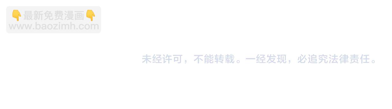第31话： 不给渣男好脸色122