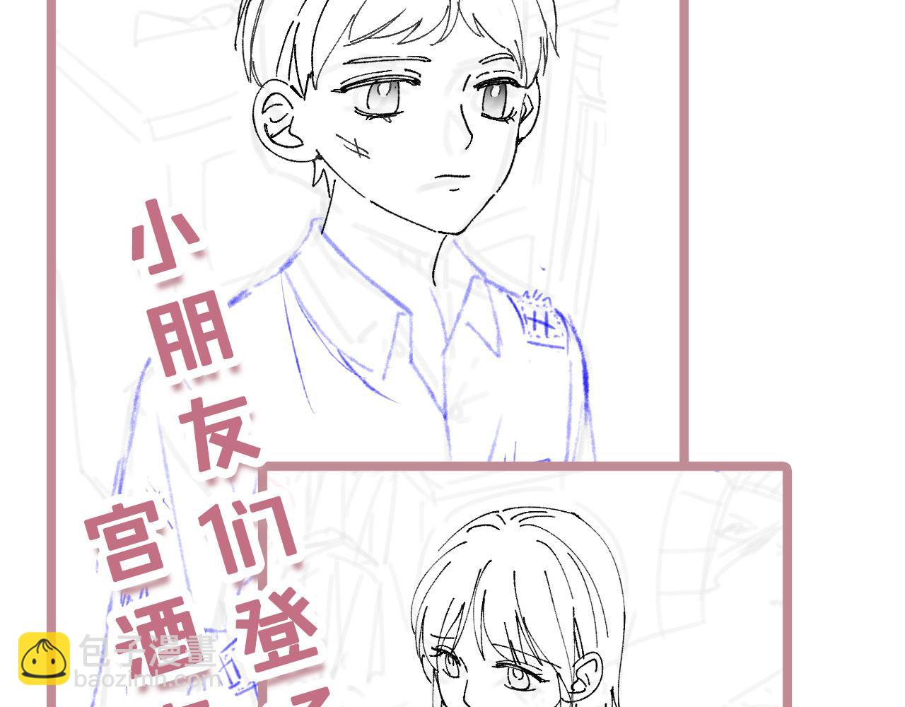 第31话： 不给渣男好脸色126