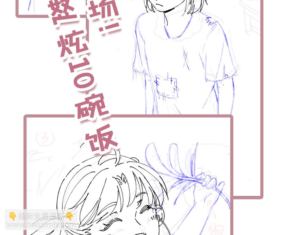 第31话： 不给渣男好脸色127