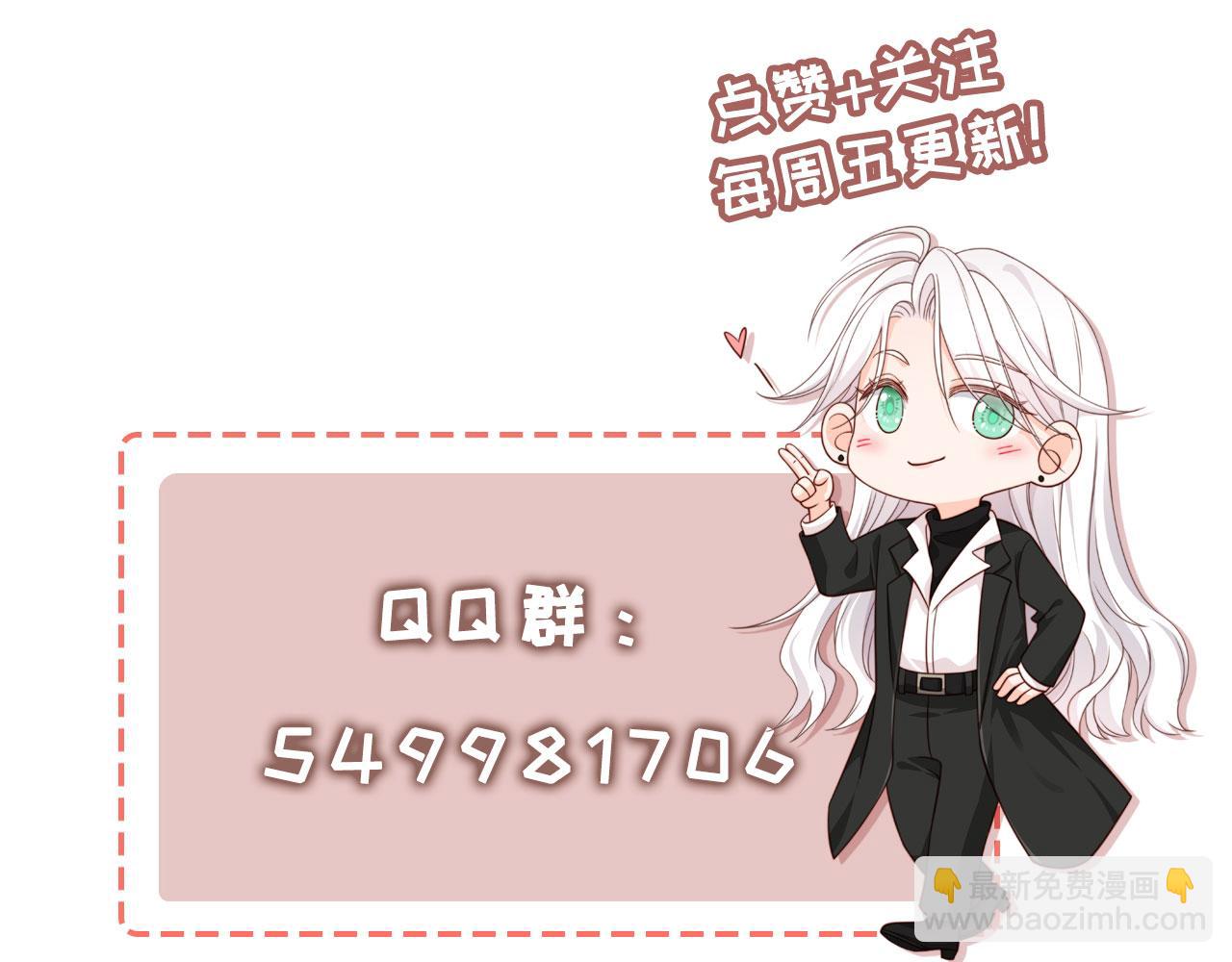 第31话： 不给渣男好脸色129