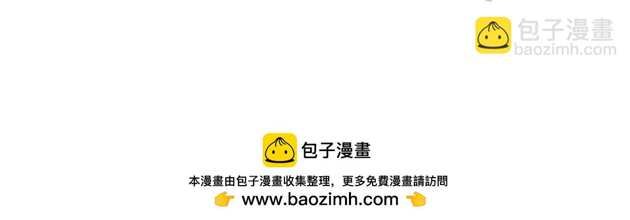 第31话： 不给渣男好脸色130