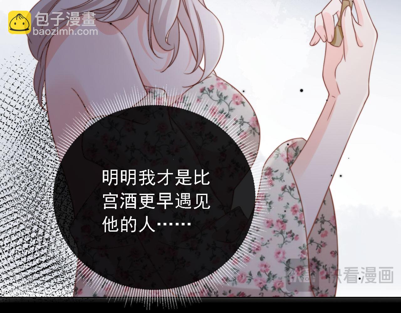 第31话： 不给渣男好脸色15