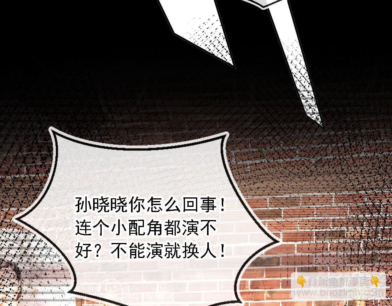 第31话： 不给渣男好脸色17