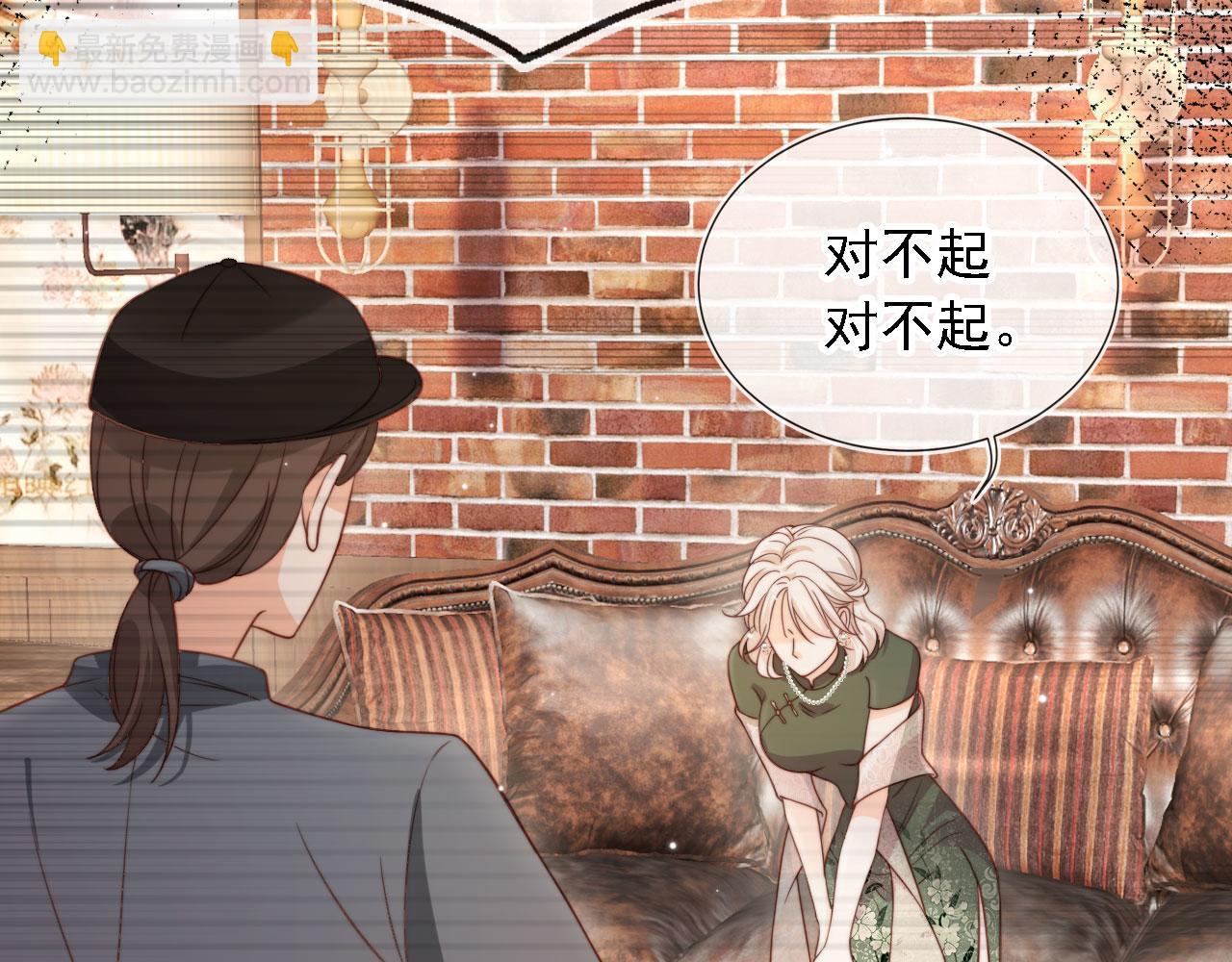 第31话： 不给渣男好脸色18