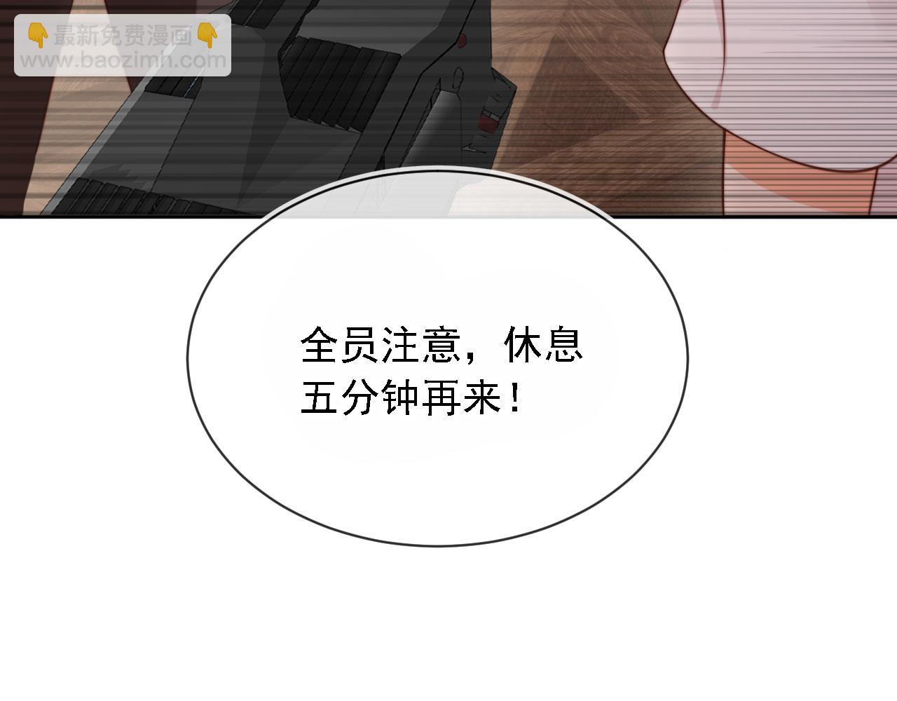 第31话： 不给渣男好脸色20