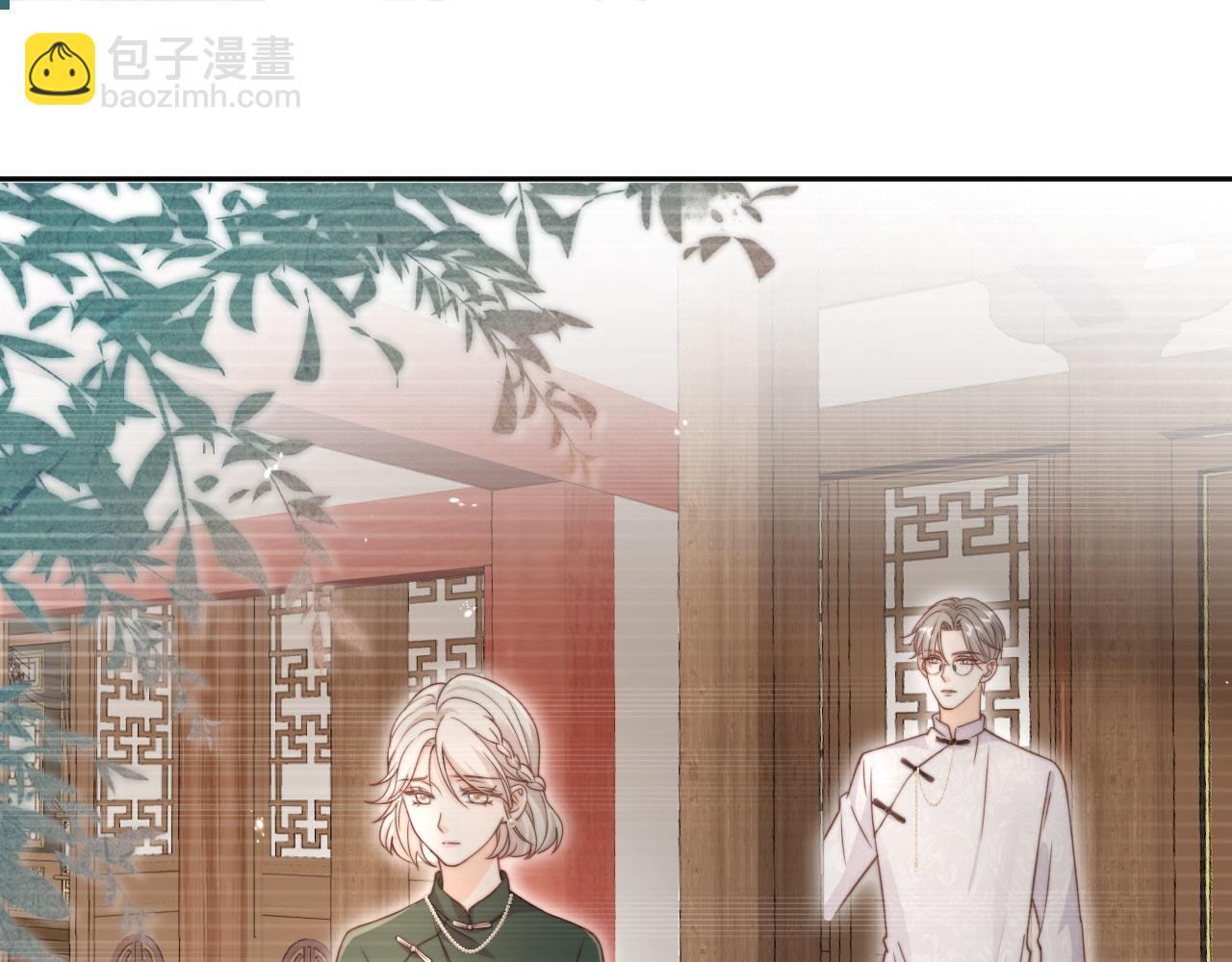 第31话： 不给渣男好脸色22