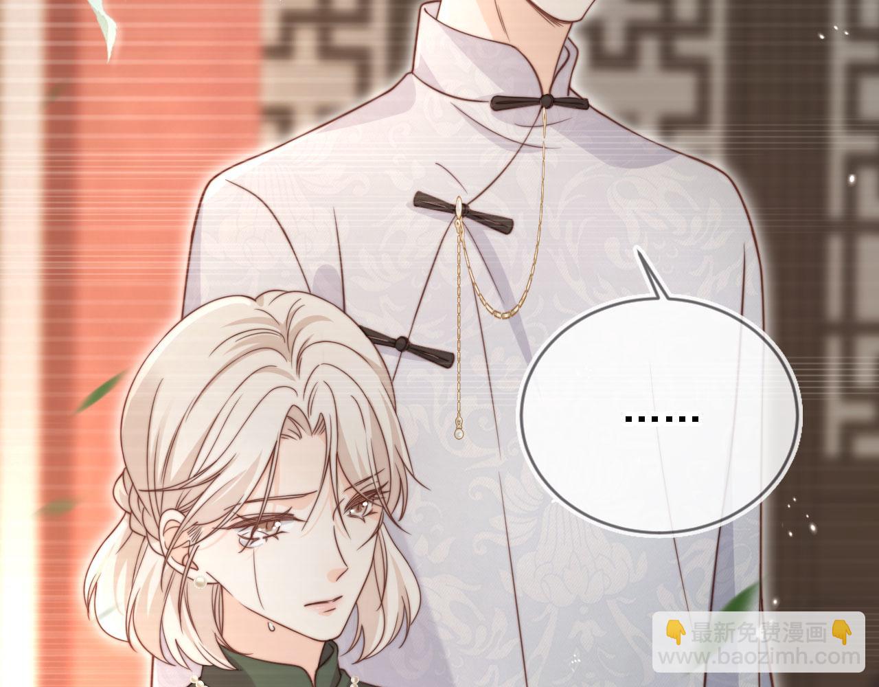 第31话： 不给渣男好脸色25
