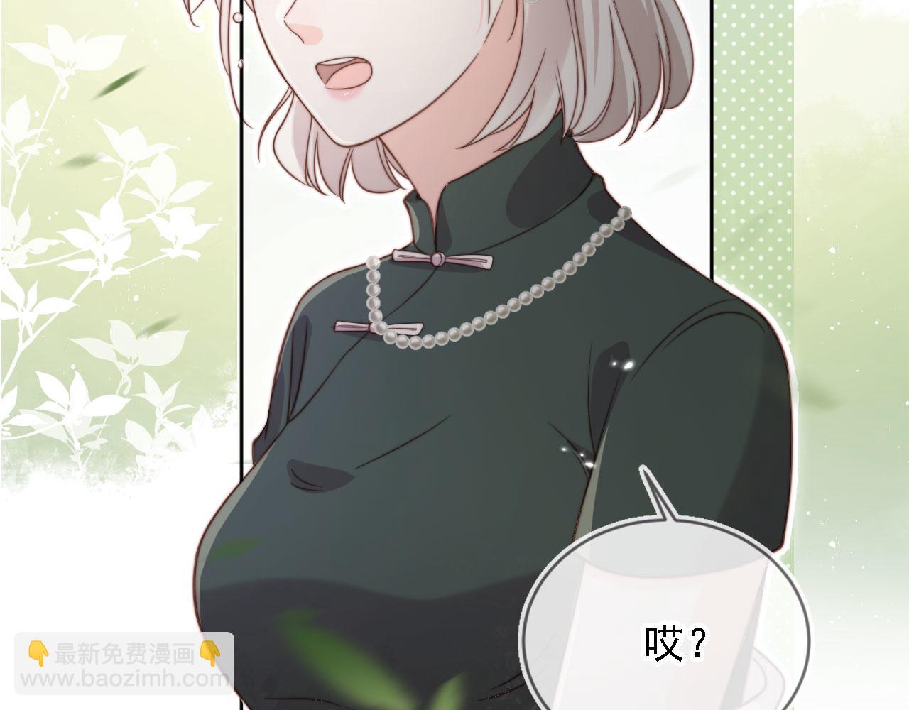 第31话： 不给渣男好脸色29